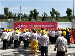 踐行初心與使命堅守安環生命線——常德經開區、海利常德公司聯合開展2018年危險化學品事故綜合應急演練